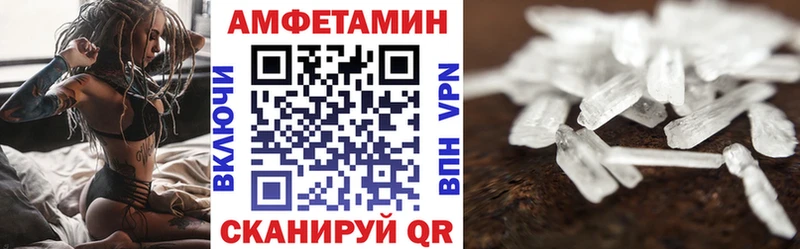 Амфетамин 98%  Орлов 