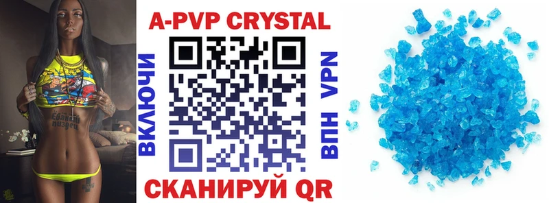 Альфа ПВП СК КРИС  Орлов 