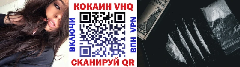 КОКАИН 98% Орлов