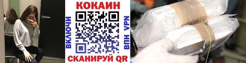 Cocaine 98%  Орлов 