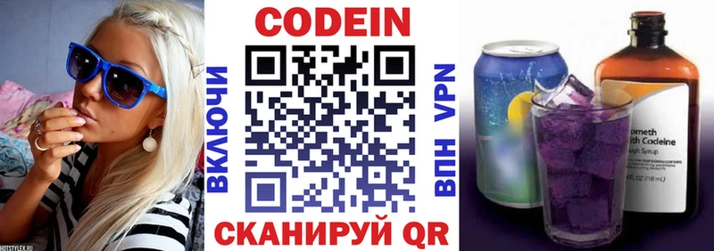 цены наркотик  Орлов  omg маркетплейс  Кодеиновый сироп Lean напиток Lean (лин) 