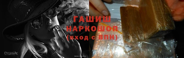 герыч Пестово