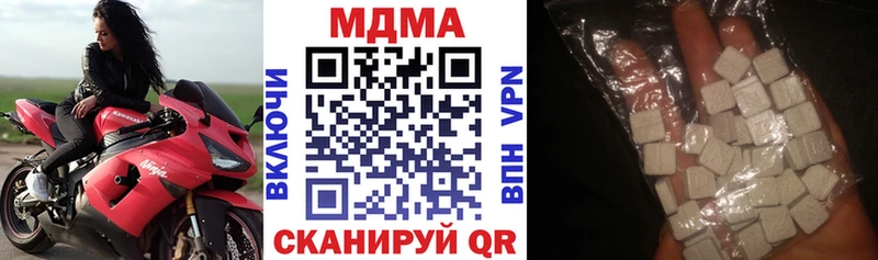 MDMA VHQ  как найти закладки  Орлов 
