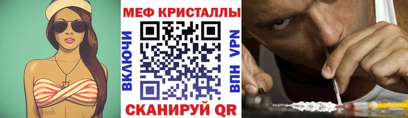 МЕФ VHQ  Орлов 