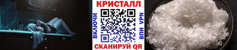 МЕТАМФЕТАМИН мет  Орлов 