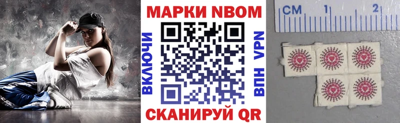 цены Орлов Наркотические марки 1500мкг