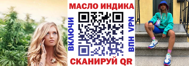 ТГК концентрат  Орлов 